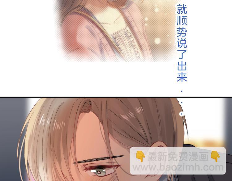 第62话 特别的关系(1/3)-第71话