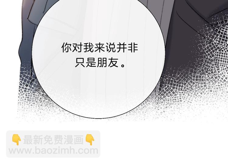 第62话 特别的关系(1/3)-第71话