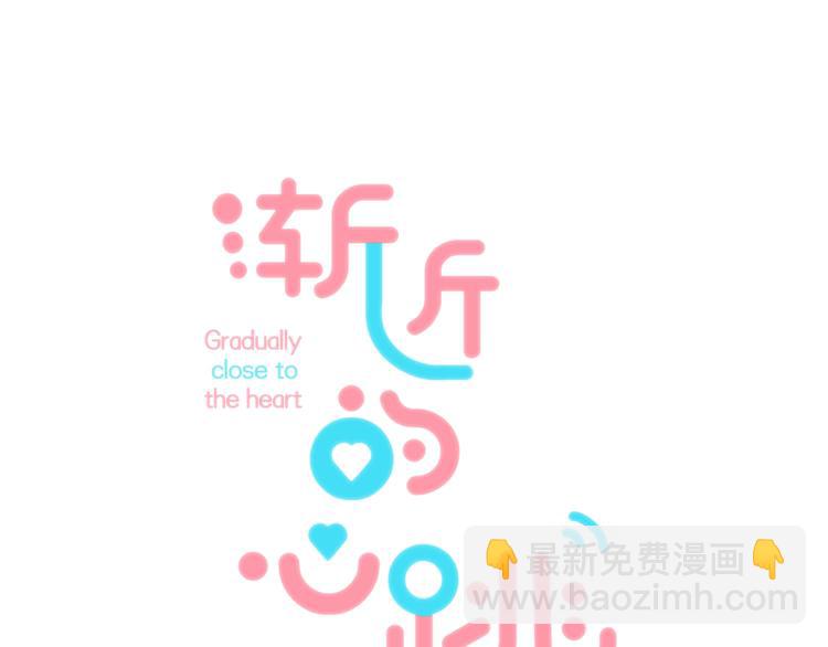 第62话 特别的关系(1/3)-第71话