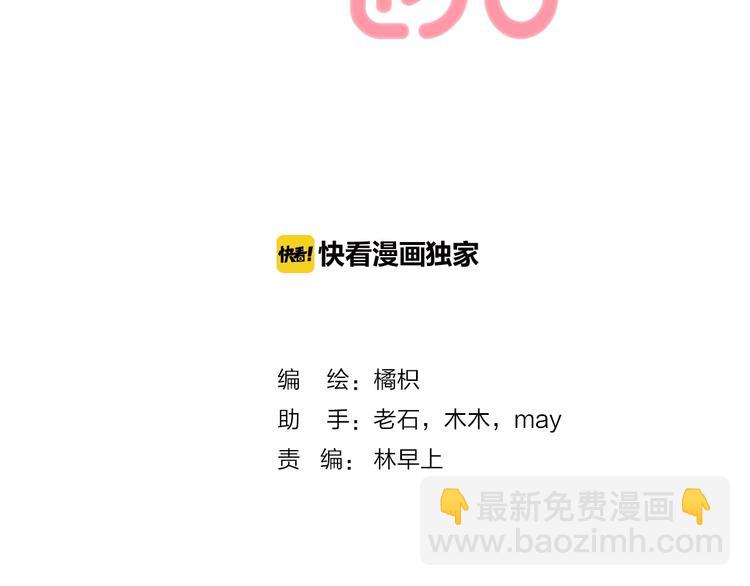 第62话 特别的关系(1/3)-第71话