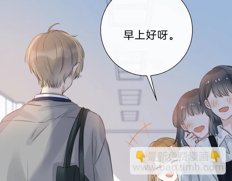 第64话 外出写生(1/3)-第73话