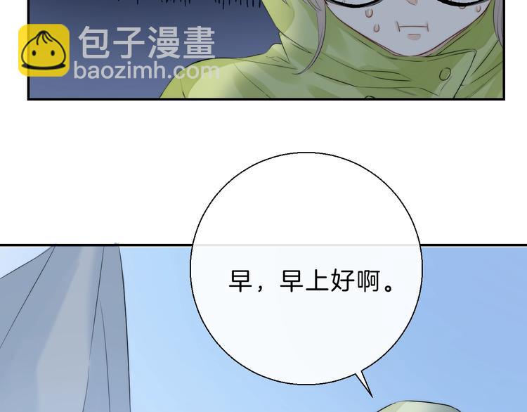 第64话 外出写生(1/3)-第73话