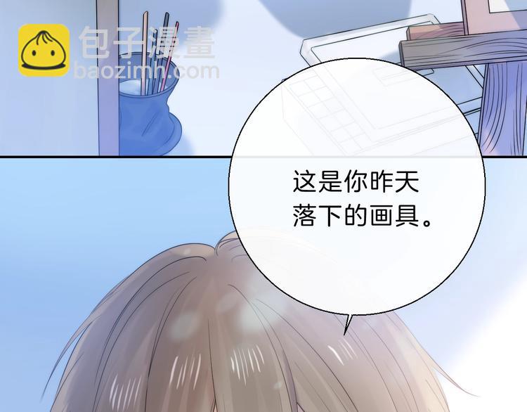 第64话 外出写生(1/3)-第73话