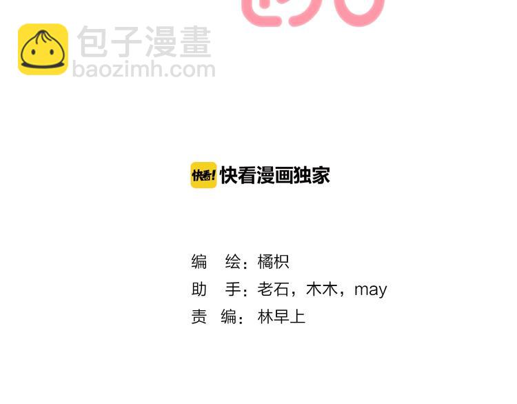 第66话 答复(1/3)-第75话