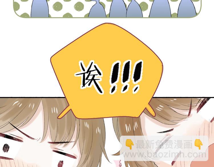 第66话 答复(1/3)-第75话