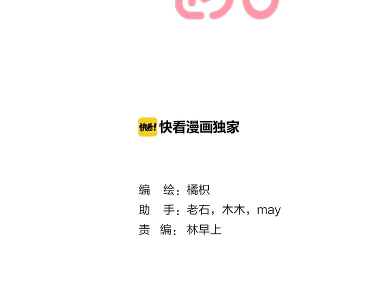 第68话  不再逃避(1/3)-第77话