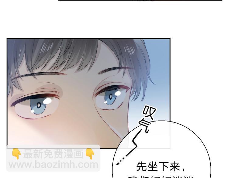 第69话  神的恶作剧(1/3)-第79话