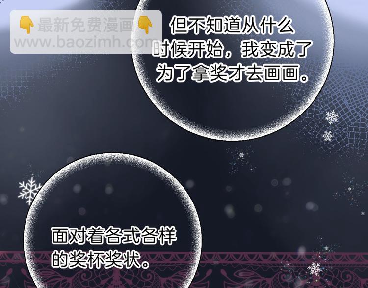 第69话  神的恶作剧(1/3)-第79话