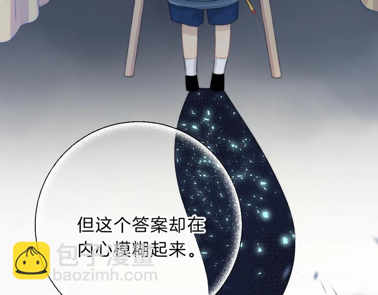 第69话  神的恶作剧(1/3)-第79话