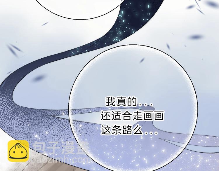 第69话  神的恶作剧(1/3)-第79话