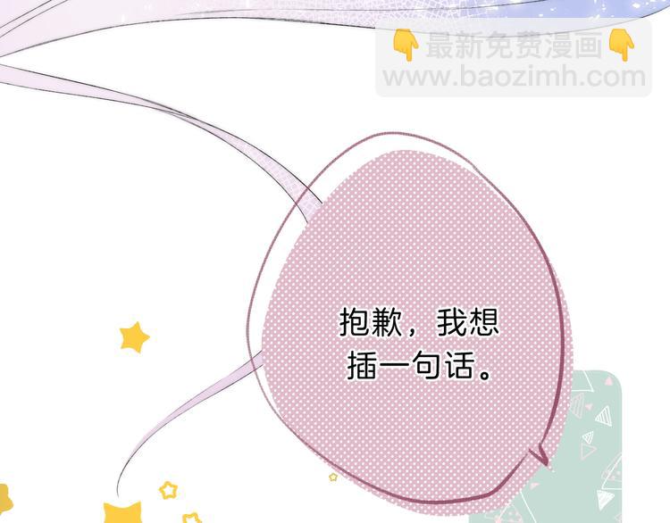 第69话  神的恶作剧(1/3)-第79话