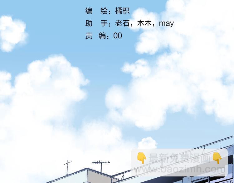 第69话  神的恶作剧(1/3)-第79话