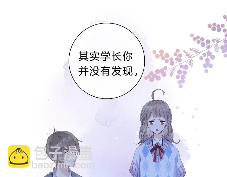 第69话  神的恶作剧(1/3)-第79话