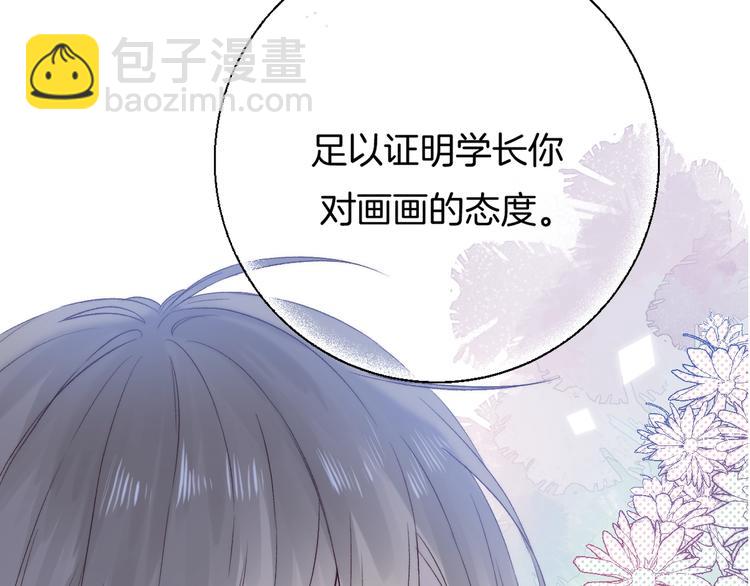 第69话  神的恶作剧(1/3)-第79话