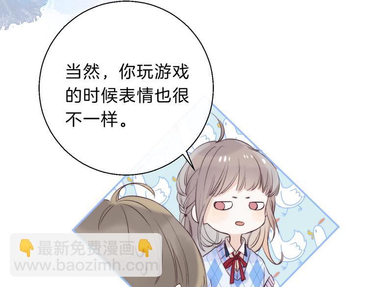 第69话  神的恶作剧(1/3)-第79话