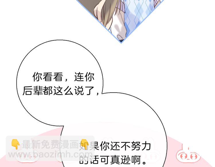 第69话  神的恶作剧(1/3)-第79话