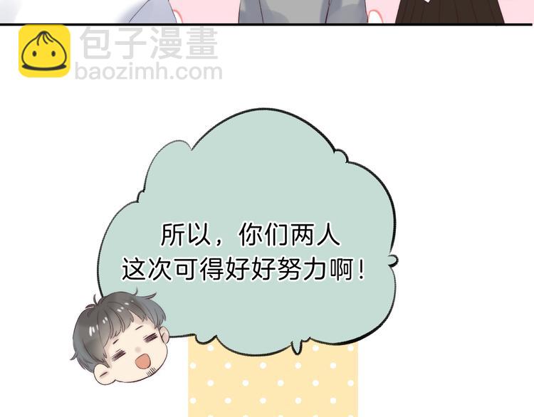 第69话  神的恶作剧(1/3)-第79话