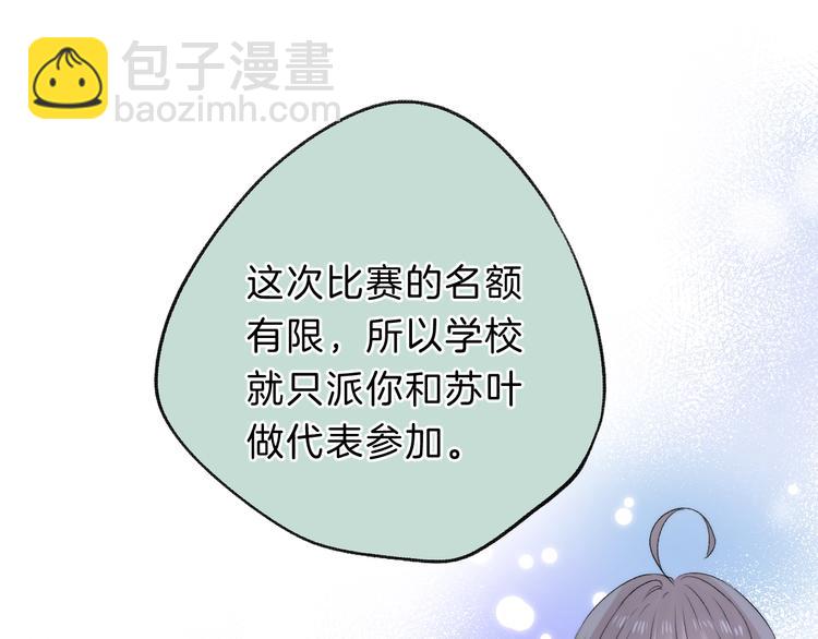 第69话  神的恶作剧(1/3)-第79话