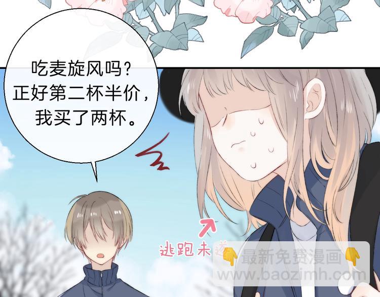 次元旋风系列 第八弹(1/2)-第81话