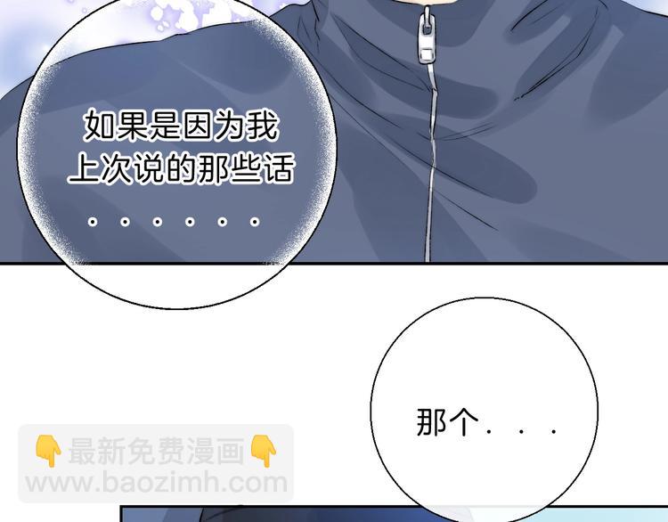 次元旋风系列 第八弹(1/2)-第81话