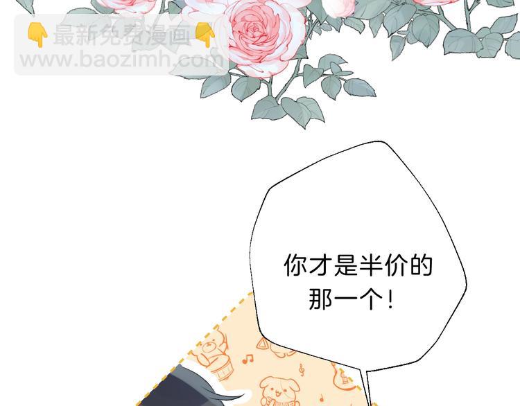 次元旋风系列 第八弹(1/2)-第81话