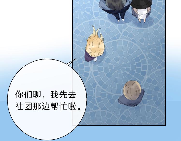 次元旋风系列 第八弹(1/2)-第81话