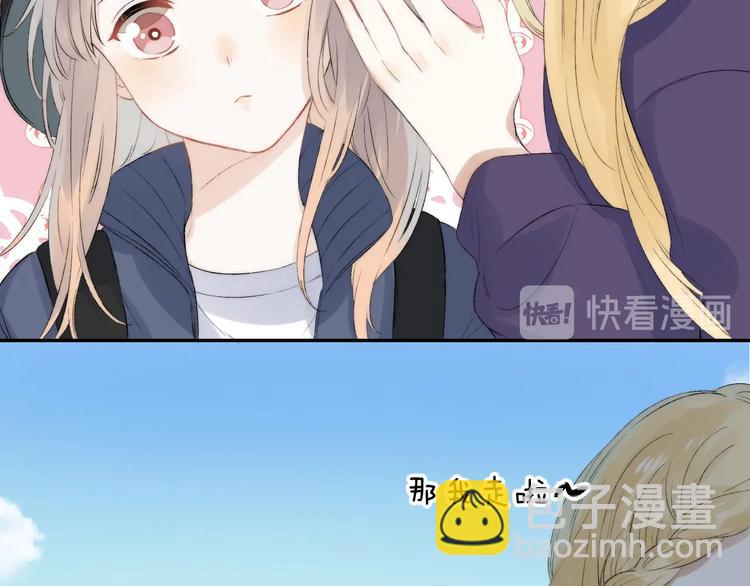 次元旋风系列 第八弹(1/2)-第81话