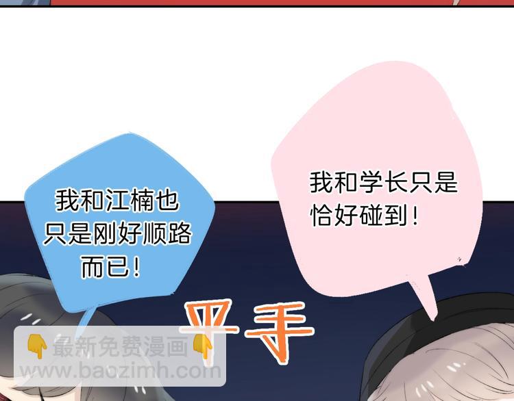 次元旋风系列 第八弹(1/2)-第81话