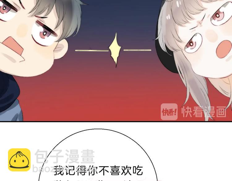 次元旋风系列 第八弹(1/2)-第81话