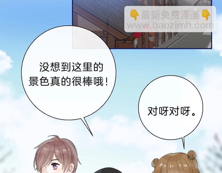 次元旋风系列 第八弹(1/2)-第81话