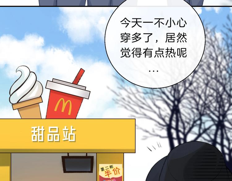 次元旋风系列 第八弹(1/2)-第81话