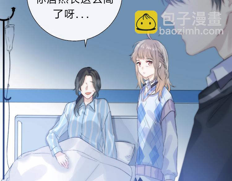 第72话  心底的期望(1/3)-第83话