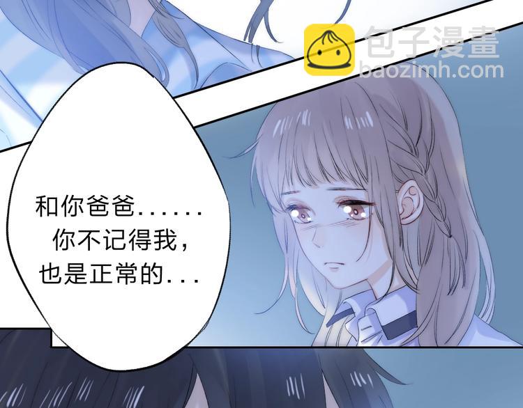 第72话  心底的期望(1/3)-第83话