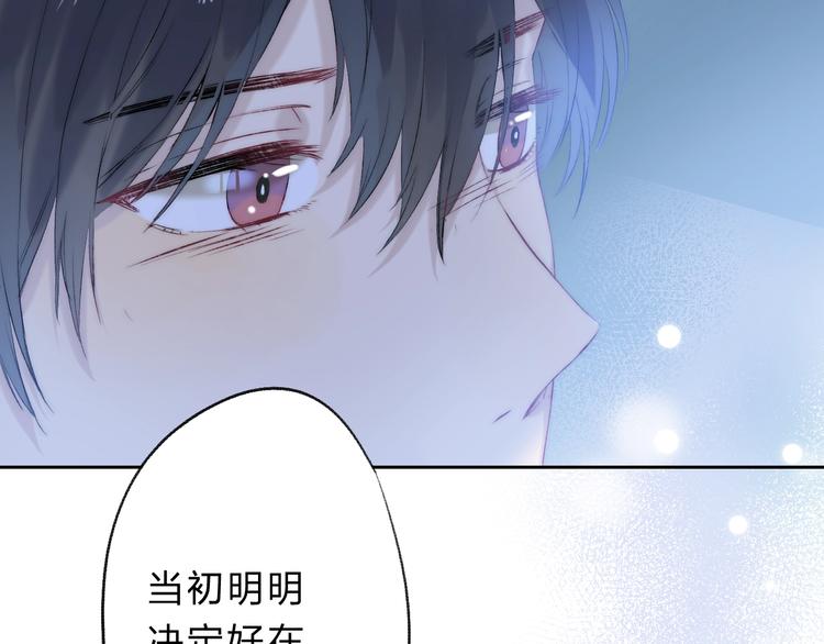 第72话  心底的期望(1/3)-第83话