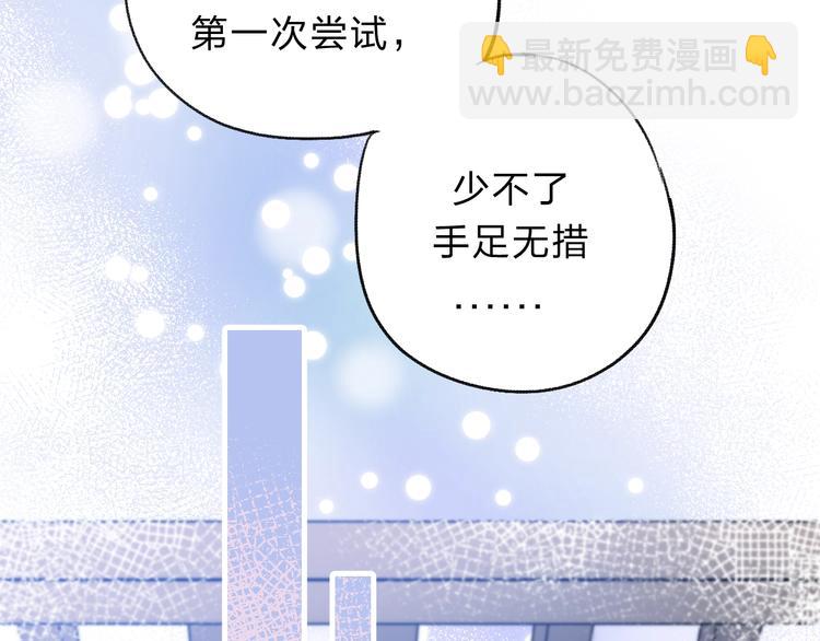 第72话  心底的期望(1/3)-第83话