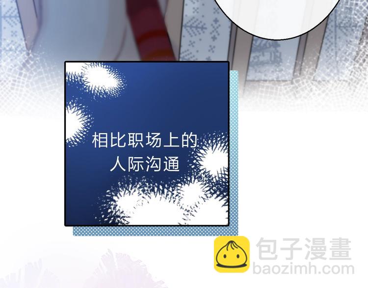 第72话  心底的期望(1/3)-第83话