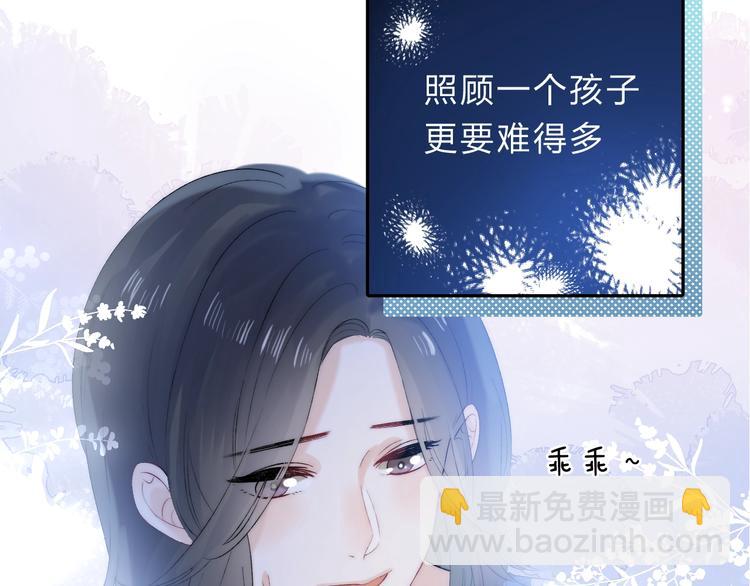 第72话  心底的期望(1/3)-第83话