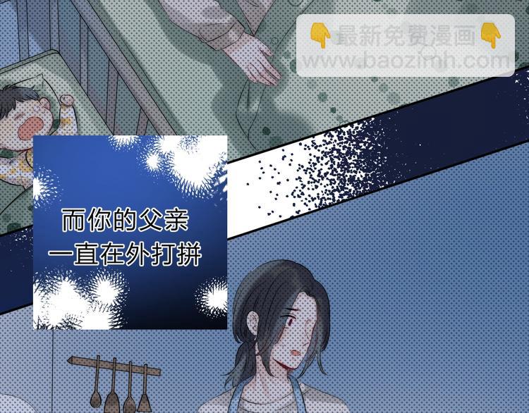 第72话  心底的期望(1/3)-第83话