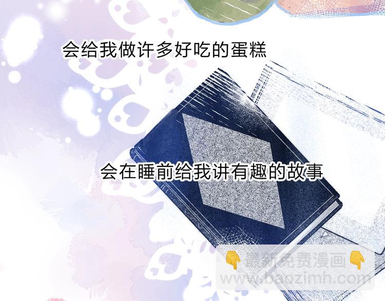 第74话  心上的伤(1/3)-第85话