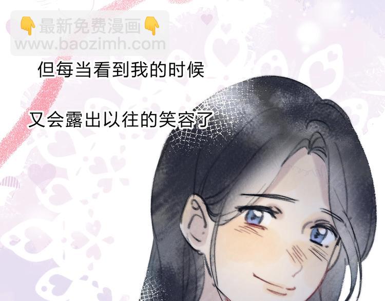 第74话  心上的伤(1/3)-第85话