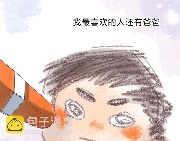 第74话  心上的伤(1/3)-第85话