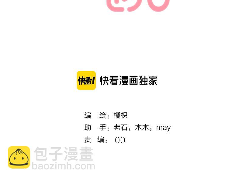 第74话  心上的伤(1/3)-第85话