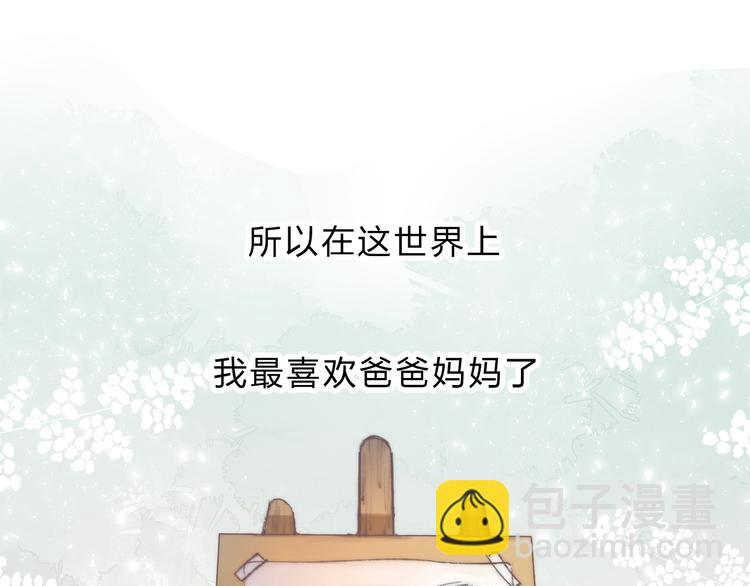 第74话  心上的伤(1/3)-第85话