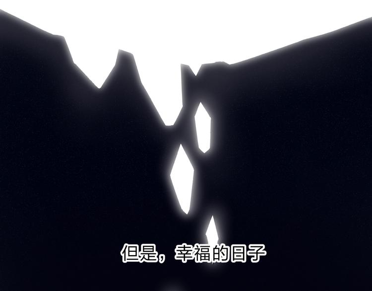 第74话  心上的伤(1/3)-第85话