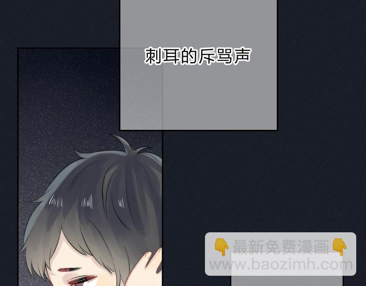 第74话  心上的伤(1/3)-第85话