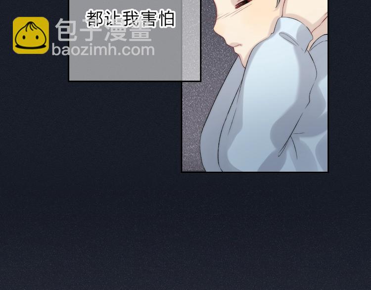 第74话  心上的伤(1/3)-第85话