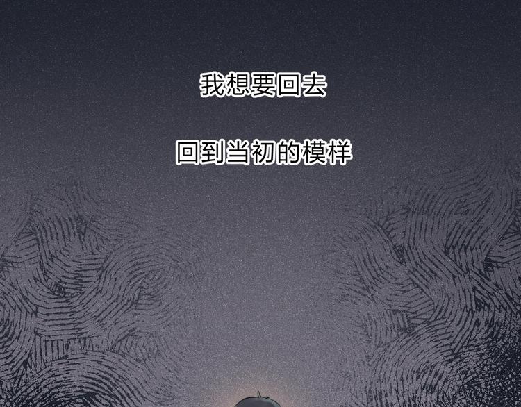 第74话  心上的伤(1/3)-第85话