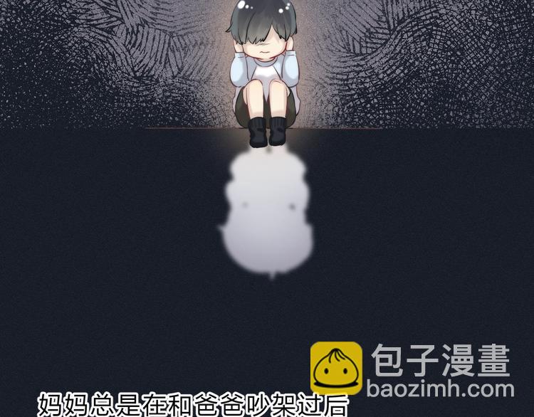 第74话  心上的伤(1/3)-第85话