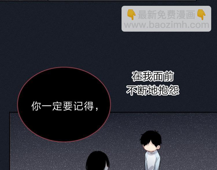 第74话  心上的伤(1/3)-第85话