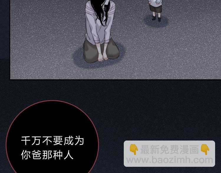 第74话  心上的伤(1/3)-第85话